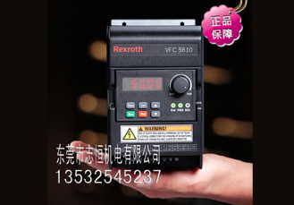 5610系列220V博世力士樂變頻器