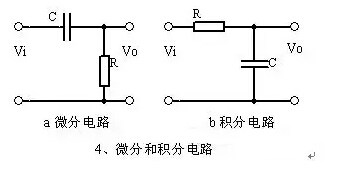 變頻器工程師不得不掌握15個(gè)模擬電路！經(jīng)典