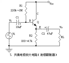 變頻器工程師不得不掌握15個(gè)模擬電路！經(jīng)典