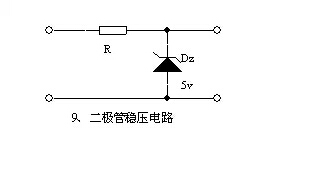 變頻器工程師不得不掌握15個(gè)模擬電路！經(jīng)典